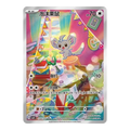Minccino Gem Pack Vol 4.0 1507 - Chino