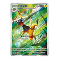 Heliolisk Gem Pack Vol 4.0 1907 - Chino