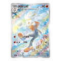 Raboot Gem Pack Vol 5.0 1907 - Chino