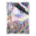 Snom Gem Pack Vol 4.0 2607 - Chino