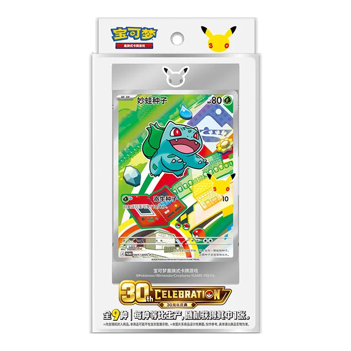 Pokémon 30th Anniversary First Partner Vol 1 - Chino