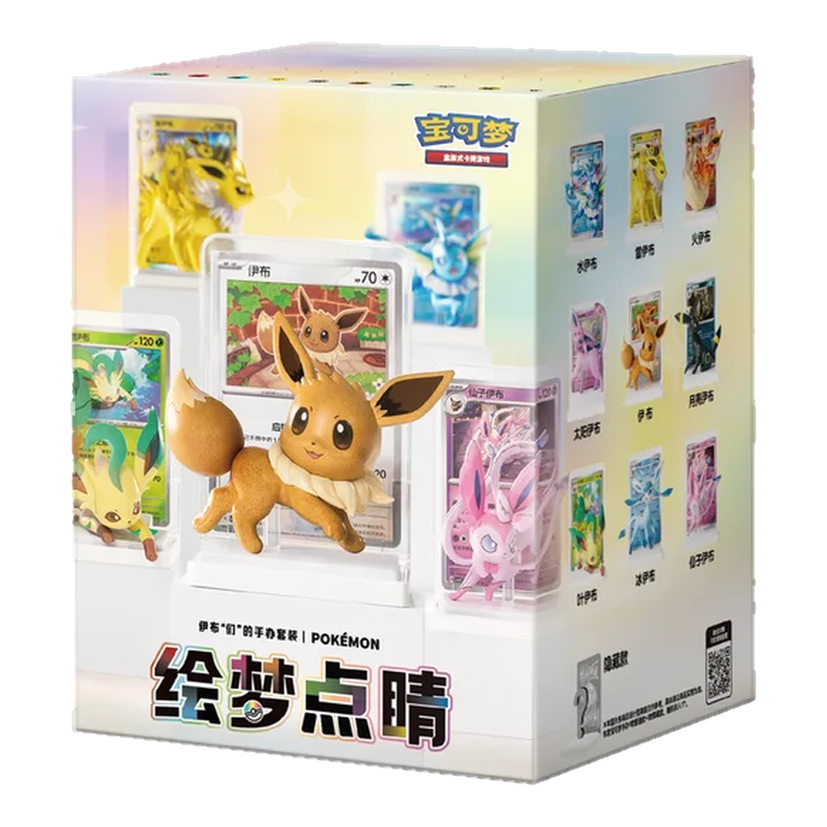 Pokémon Eeveelution Family Terastal Gathering Figuras - Chino