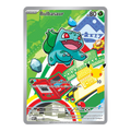 Pokémon Carta Bulbasaur First Partner - Español