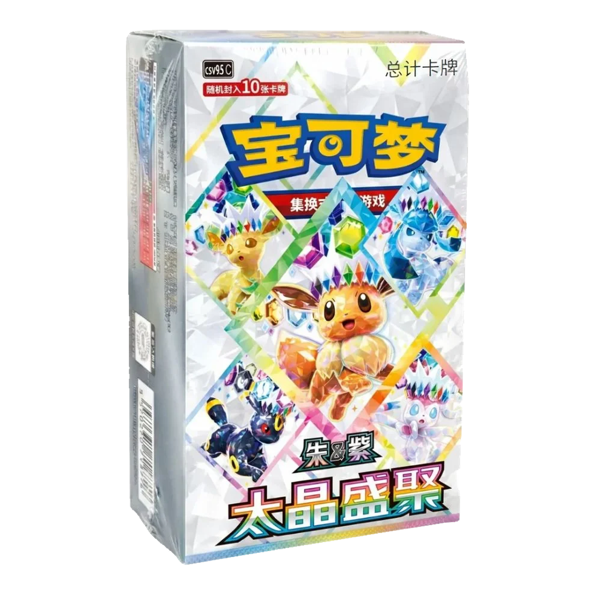 Pokémon Terastal Gathering Booster Box - Chino