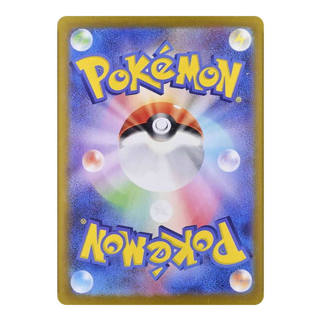 Larvitar Obsidian Flames 114 - Japonés