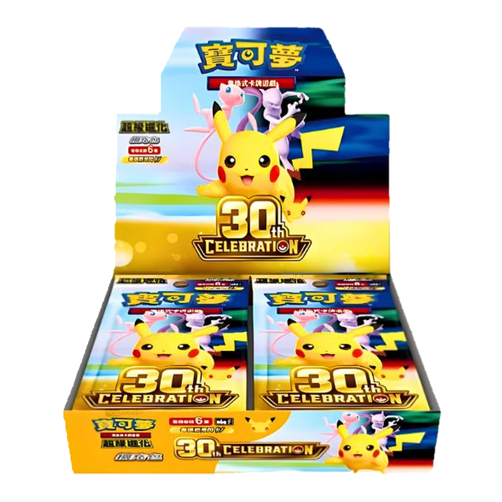 Pokémon 30th Celebration Booster Box – Chino