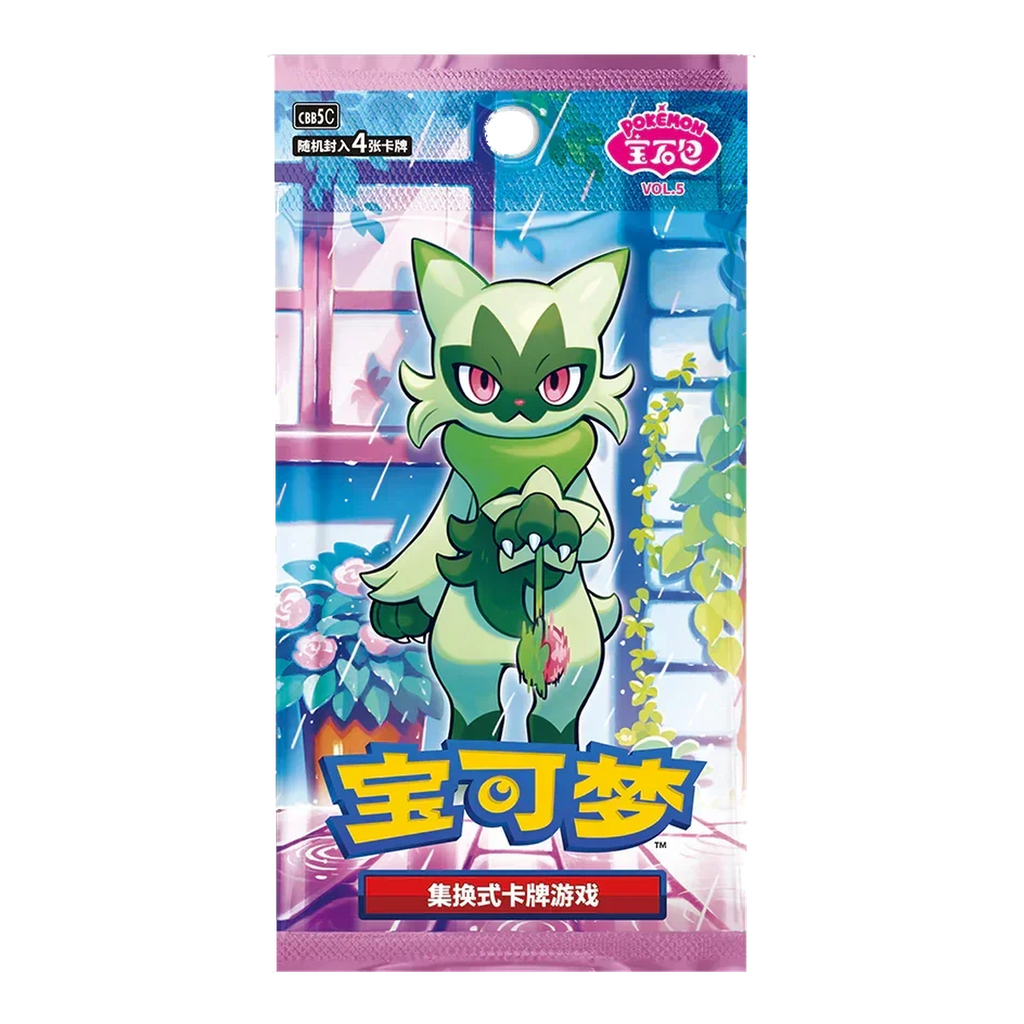 Pokémon Gem Pack 5.0 – Chino