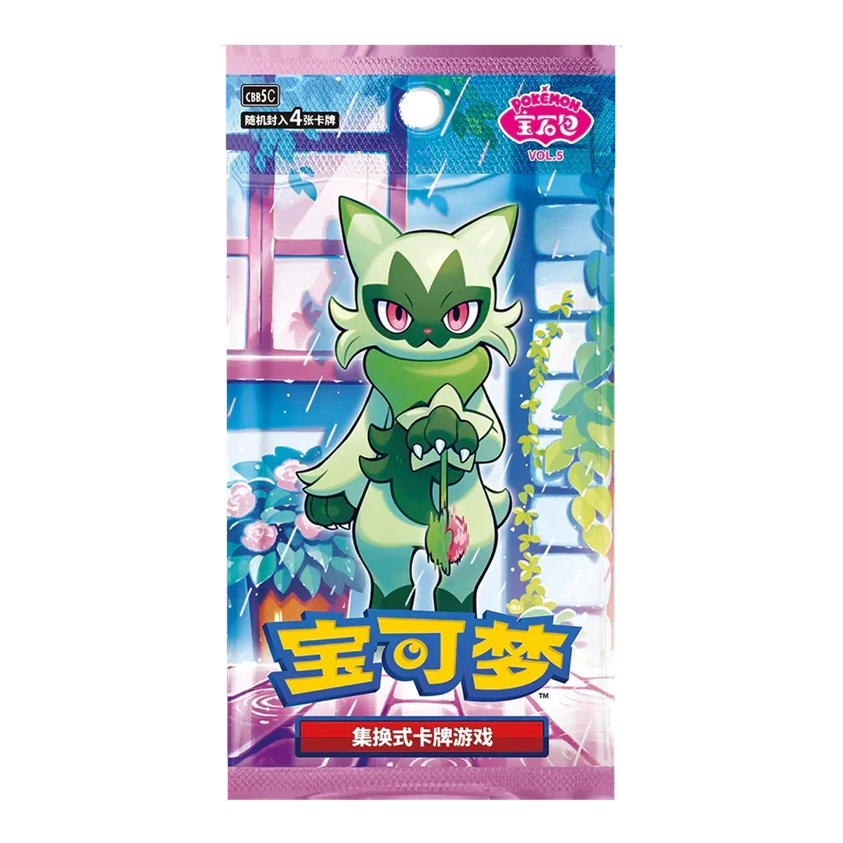 Pokémon Gem Pack 5.0 – Chino