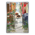 Litleo Mega Evolution 139 - Español