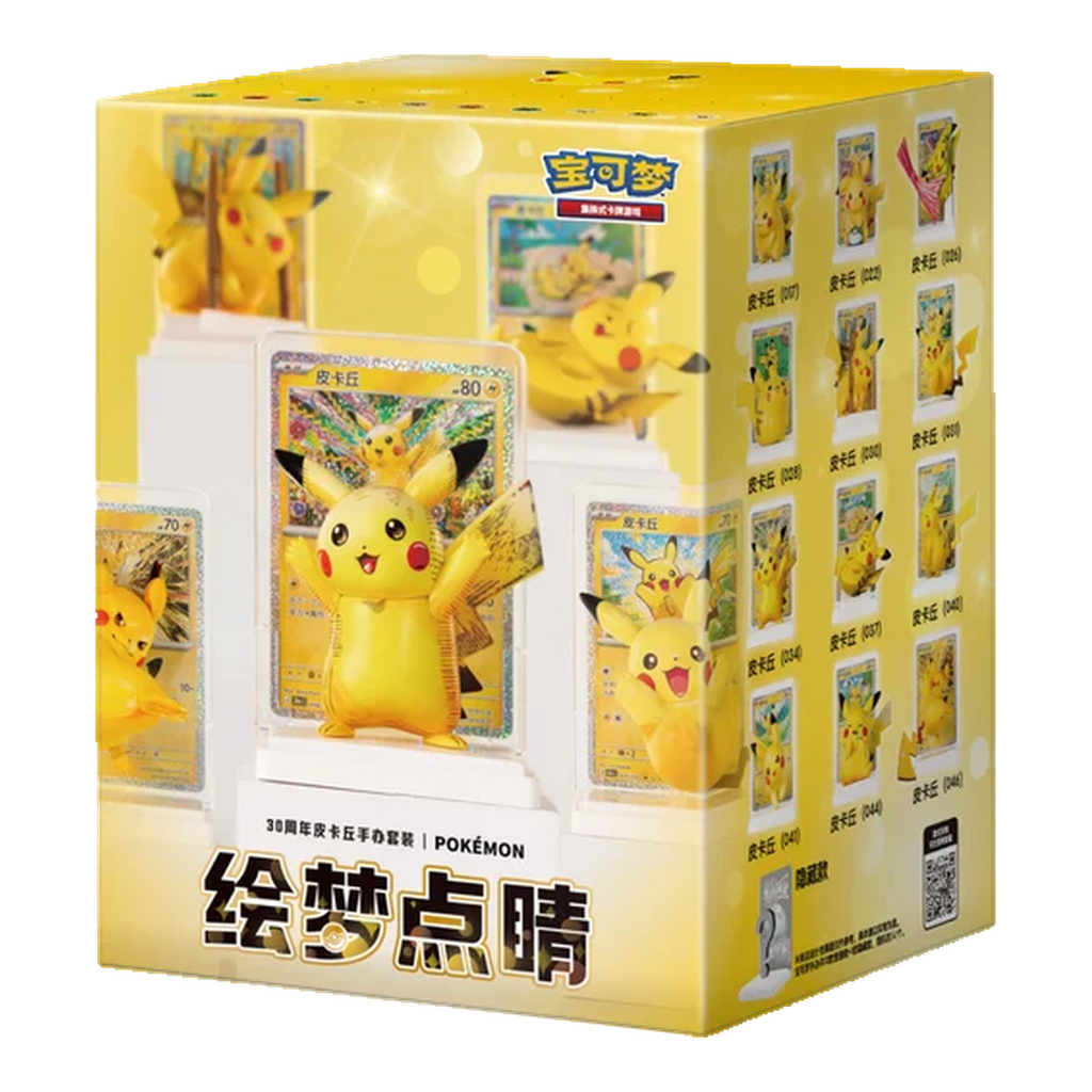 Pokémon 30th Celebration Pikachu Figuras - Chino