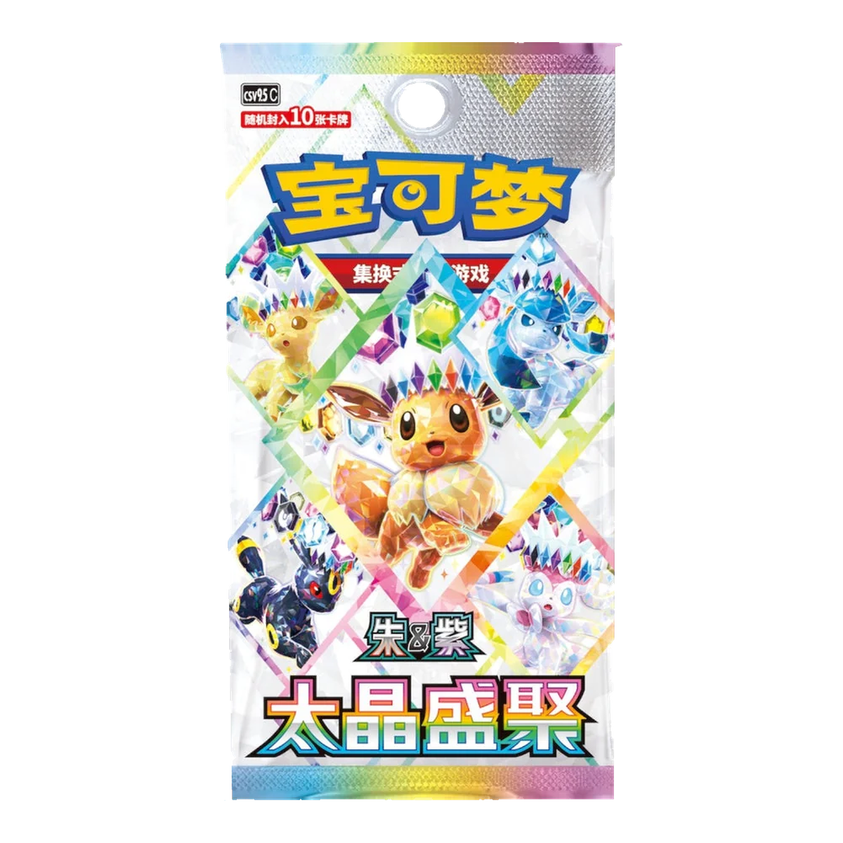 Pokémon Eeveelution Family Terastal Gathering Figuras - Chino