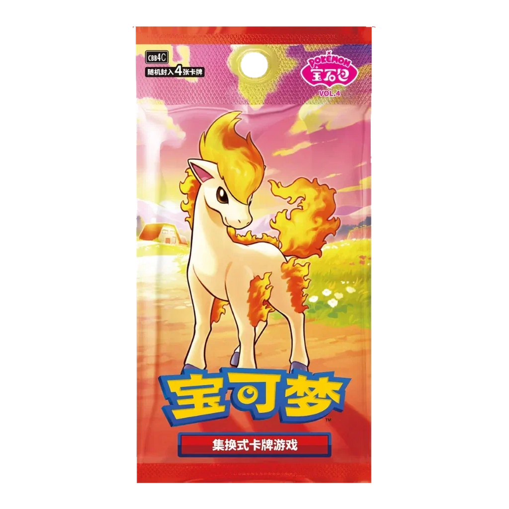 Pokémon Gem Pack 4.0 – Chino