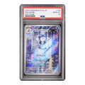 Poliwhirl 151 176 - Japonés (PSA 10)