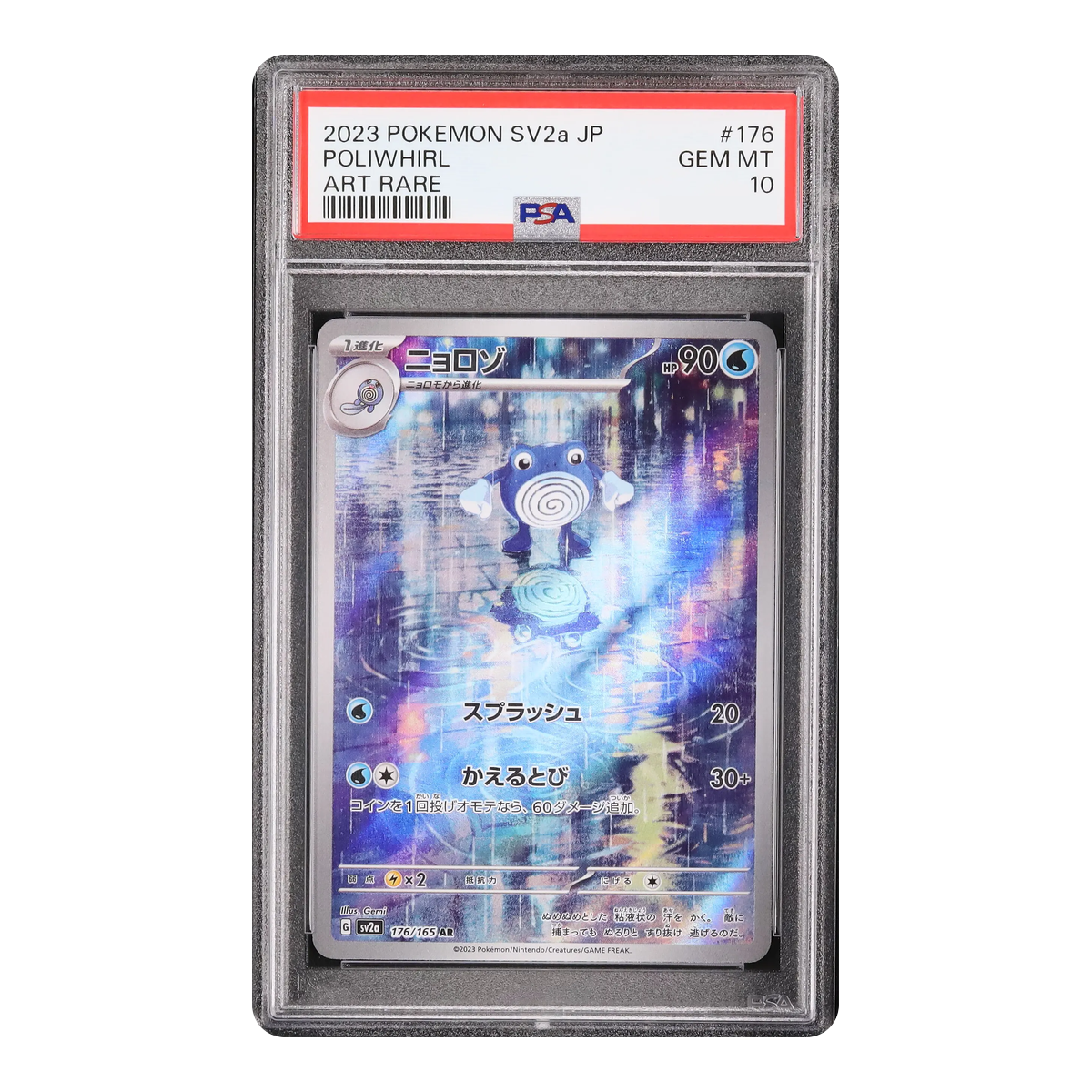 Poliwhirl 151 176 - Japonés (PSA 10)