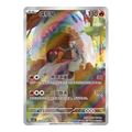 Torkoal Gem Pack Vol 4.0 0607 - Chino