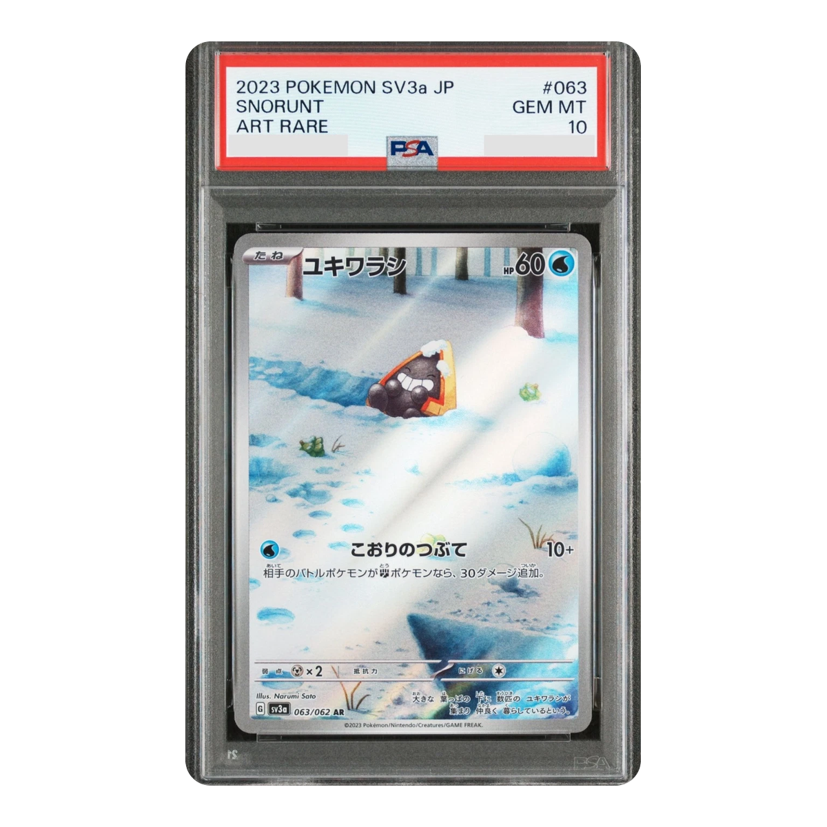 Snorunt Paradox Rift 063 - Japonés (PSA 10)