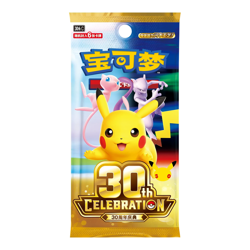 Pokémon 30th Celebration Booster Box – Chino
