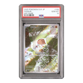 Swinub Journey Together 106 - Japonés (PSA 10)