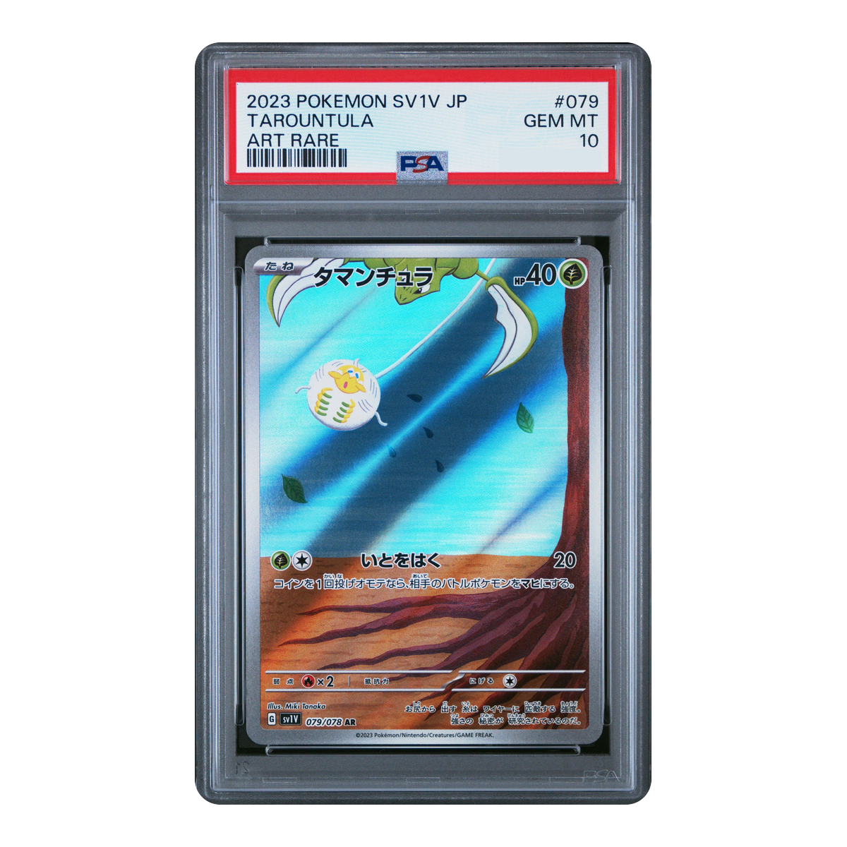 Tarountula Scarlet & Violet 079 - Japonés (PSA 10)